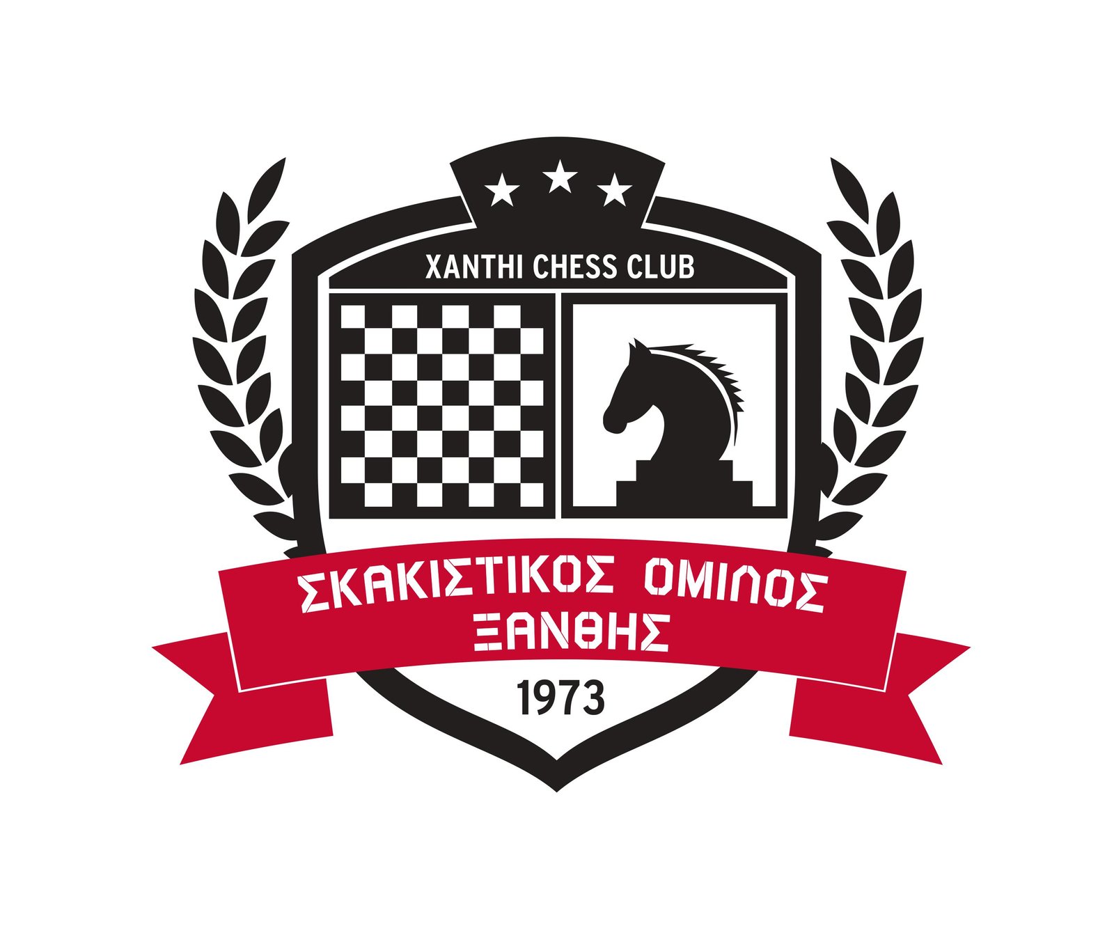 Αδελφοποίηση Σ.Ο. ΣΑΧ Θεσσαλονίκης και Σκακιστικού Όμιλου Ξάνθης